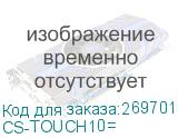 CS-TOUCH10=