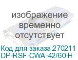 DP-RSF-CWA-42/60-H