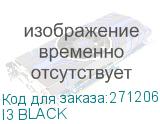 I3 BLACK