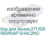 RBWSAP-5HAC2ND