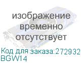 BGW14