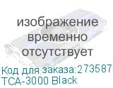 TCA-3000 Black