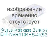 DHI-NVR4104HS-4KS2