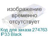 IP33 Black