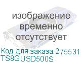 TS8GUSD500S