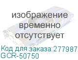GCR-50750