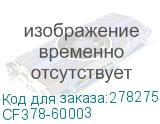 CF378-60003