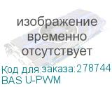 BAS U-PWM