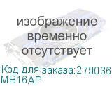 MB16AP