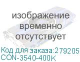 CON-3540-400K