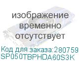 SP050TBPHDA60S3K