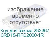 CRD1S-RFD2000-1R