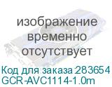 GCR-AVC1114-1.0m