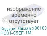 PC01-C5EF-1M