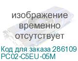 PC02-C5EU-05M