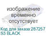 S3 BLACK
