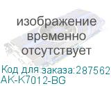Игровое Кресло AKRacing K7012 (AK-7012-BG) black/green (AK-K7012-BG) AK-K7012-BG