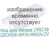 DS3608-SR3U4600VZW