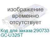 GC-U32ST