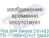 FE-1108MHD KIT SMART 8.4