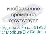 IC-Modbus/Dry Contacts
