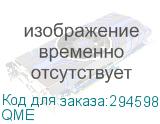 QME