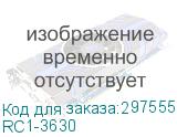 RC1-3630