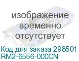RM2-6556-000CN