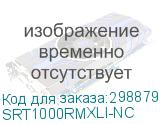 SRT1000RMXLI-NC