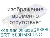 SRT1500RMXLI-NC