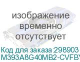 M393A8G40MB2-CVFBY