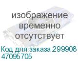 47095705