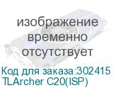TLArcher C20(ISP)