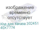 40X7774