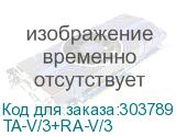 TA-V/3+RA-V/3