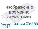 Шнур питания AC Power Cord (EURO) (Bluebird) 14948 14948