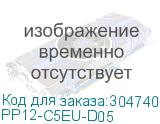 PP12-C5EU-D05