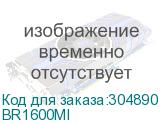Источник бесперебойного питания APC Back-UPS Pro BR 1600VA/960W, 8xC13 Outlets(2 Surge & 6 batt.), AVR, LCD, Data/DSL protrct, 10/100 Base-T, USB, PCh, user repl. batt., 2 y warr. (BR1600MI) BR1600MI