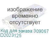 D2023125