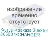 8650378CHARGER