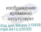 INTERMEDIATE TRANSFER (Canon) FM4-8410-030000 FM4-8410-030000
