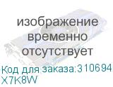 X7K8W