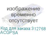 ACGPSA