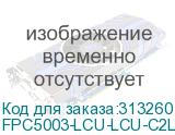 FPC5003-LCU-LCU-C2L-2M