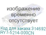 RY7-5214-000CN