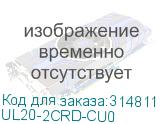 UL20-2CRD-CU0