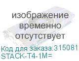 STACK-T4-1M=