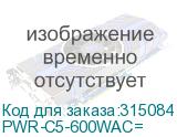 PWR-C5-600WAC=