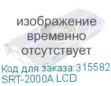 SRT-2000A LCD