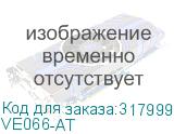 VE066-AT